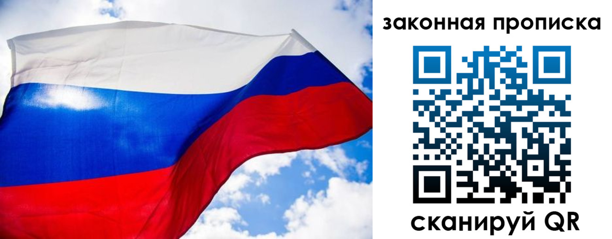 временная регистрация собственник в Тимашёвске